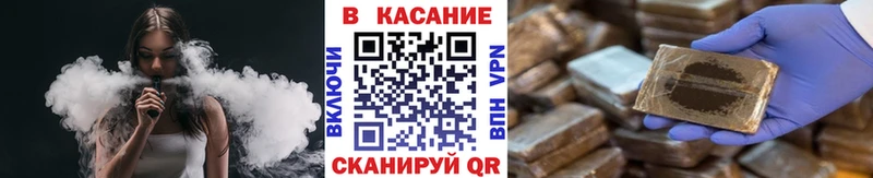 Наркота Межгорье Cocaine ГАШИШ СК MEGA как зайти Конопля
