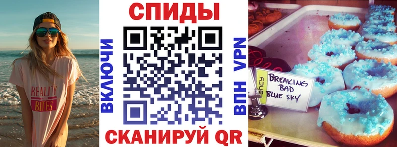 Amphetamine 97%  Межгорье 