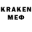 Кодеин напиток Lean (лин) FriZEr _