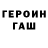 А ПВП крисы CK ROMIKS X