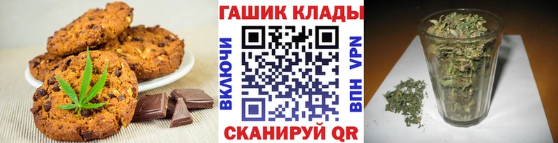 даркнет наркотические препараты  Межгорье  Печенье с ТГК марихуана  где купить наркоту 