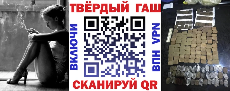 Гашиш Cannabis  купить   Межгорье 