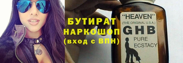 прущая мука Арсеньев