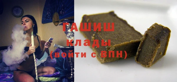 MDMA Армянск