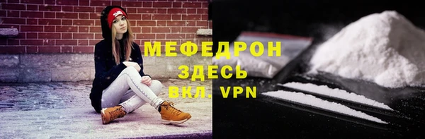 MDMA Армянск