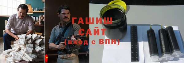 прущая мука Арсеньев