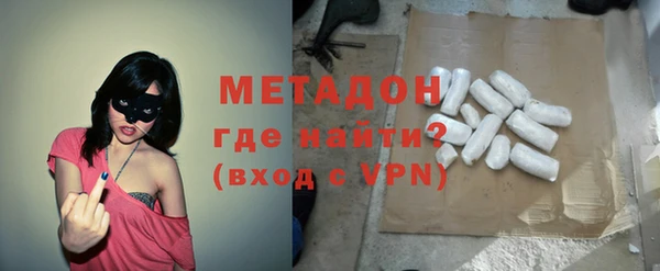 MDMA Армянск