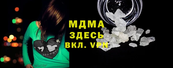 MDMA Армянск