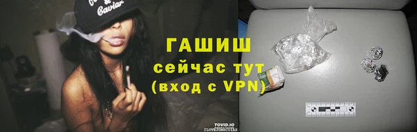 эйфоретик Балахна