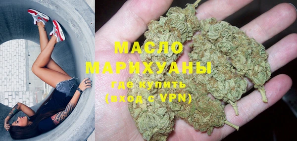 MDMA Армянск