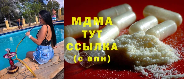прущая мука Арсеньев