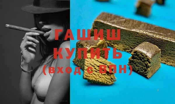 MDMA Армянск