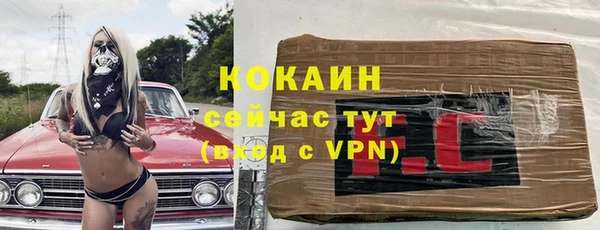 МДМА Баксан