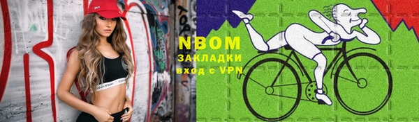 MDMA Армянск
