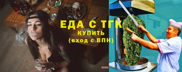 MDMA Армянск