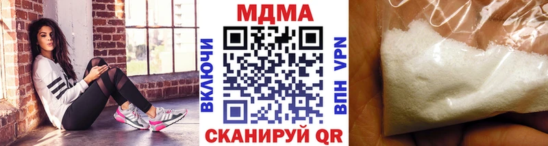 МДМА кристаллы  Межгорье 