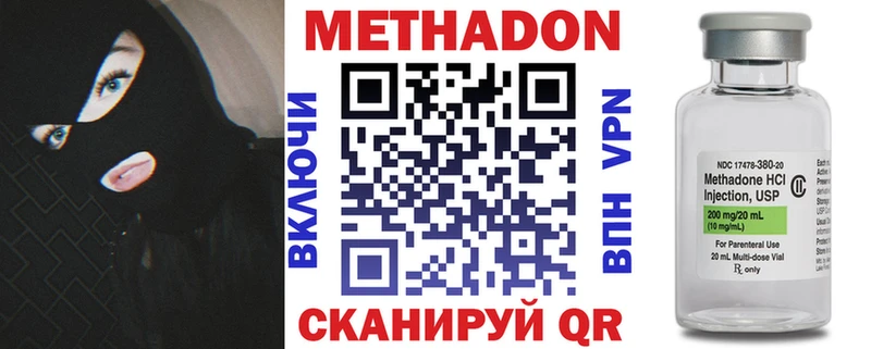 darknet состав  Межгорье  Метадон кристалл 