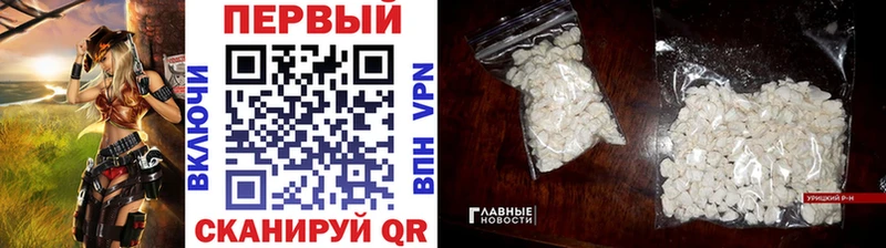 Первитин Декстрометамфетамин 99.9%  Межгорье 