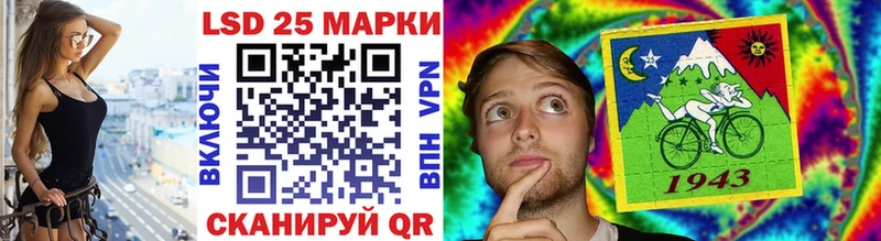 как найти наркотики  Межгорье  Марки NBOMe 1,5мг 