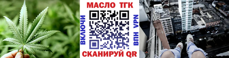 ТГК концентрат  маркетплейс телеграм  Межгорье 