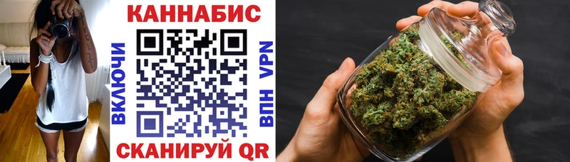 Конопля White Widow  omg как войти  Межгорье 